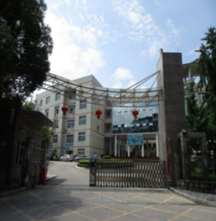 重庆安全技术职业学院