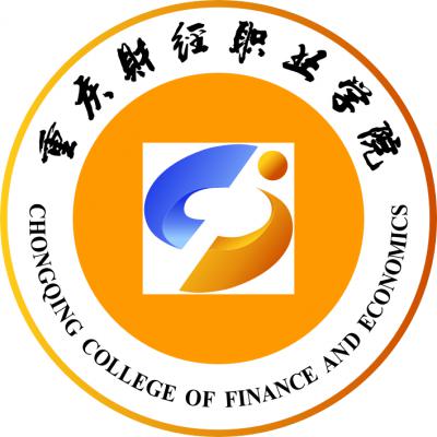 重庆财经职业学院